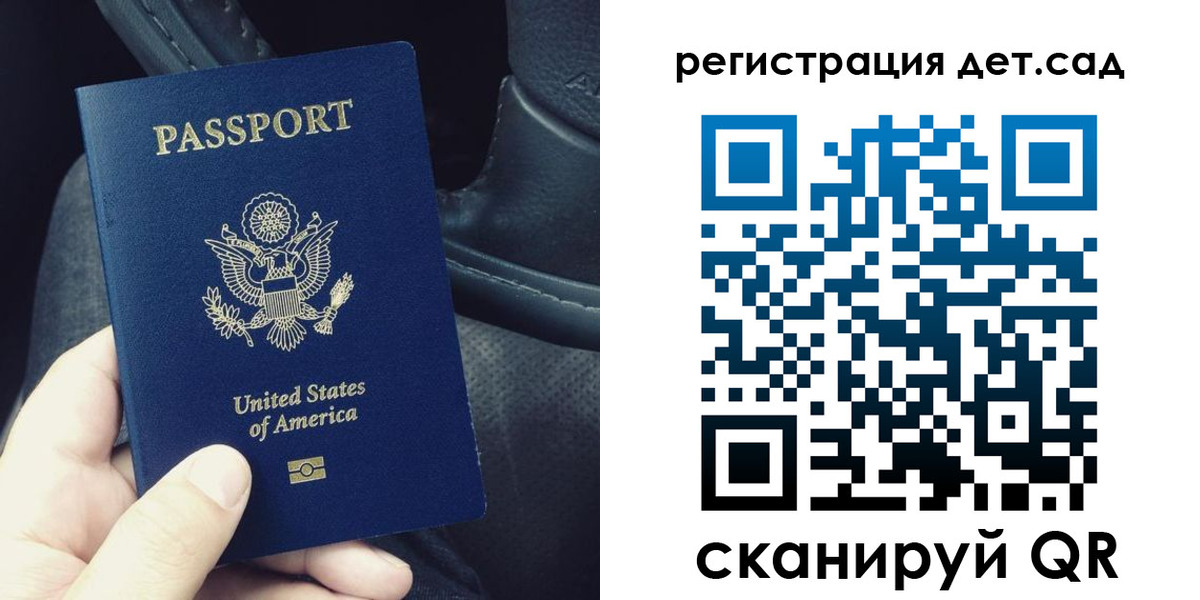 временная регистрация недорого в Оренбургской области