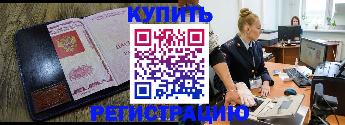 пропишу в квартире в Оренбургской области